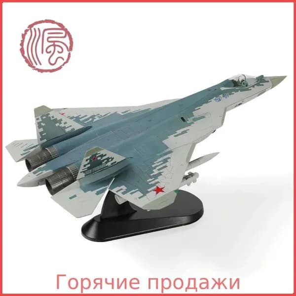 Модель самолета в сборе, 1 / 72 SU-57 Модель самолета с дисплейным стендом Военный стелс SU57 Plane Model Collection Подарок для взрослых