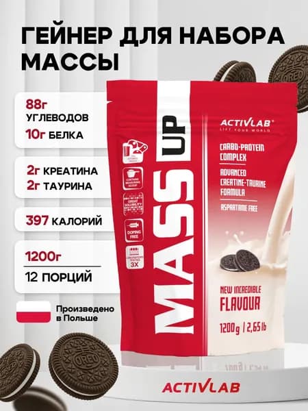 Гейнер для набора массы 12 порций Activlab Mass up, печенье, 1.2 кг, спортивное питание для набора мышечной массы