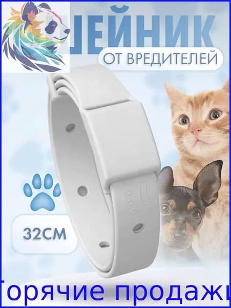 Антипаразитарное средство для животных
