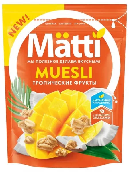 Мюсли Matti Тропические фрукты, 250 г