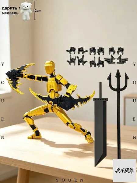 Подвижная шарнирная фигурка 3D с оружием, многосуставная игрушка с комплектом аксессуаров, подарочный набор