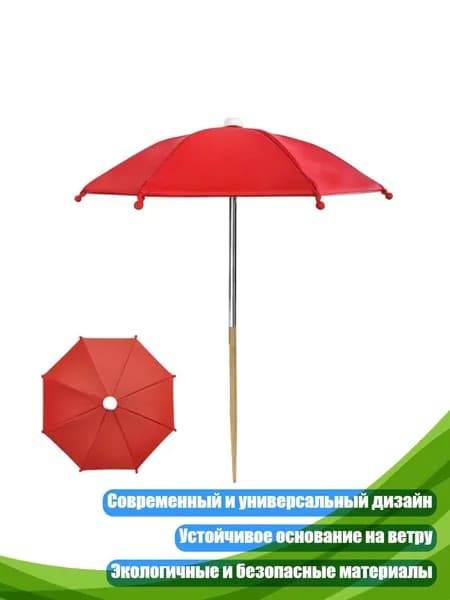 Кронштейн для кашпо 1 шт