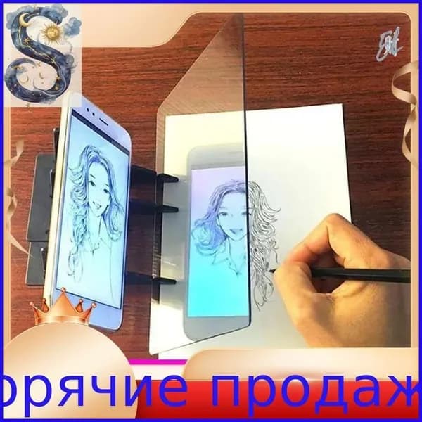Эксклюзивный проектор рисовой