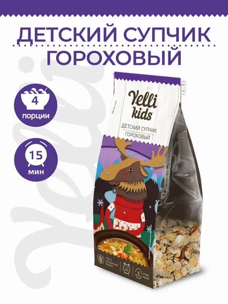 Суп Yelli Kids детский супчик Гороховый, 100 г