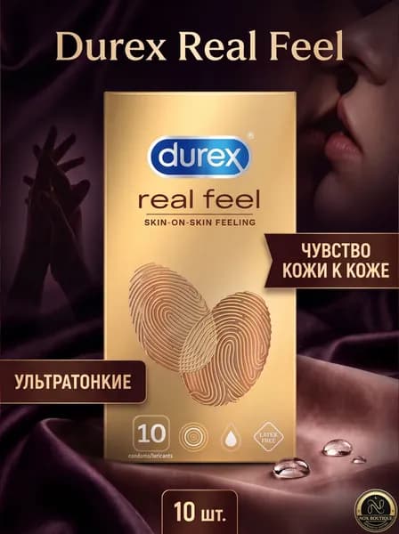 Презервативы Durex Real Feel без латекса гипоаллергенные из полиизопрена, 2*5