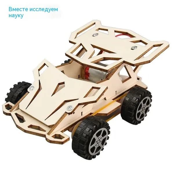 Набор для сборки самолета DIY научный эксперимент