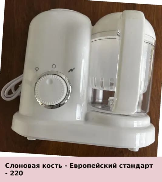 IKEA блендер 05-30-00mrgqfbh8s26, слоновая кость