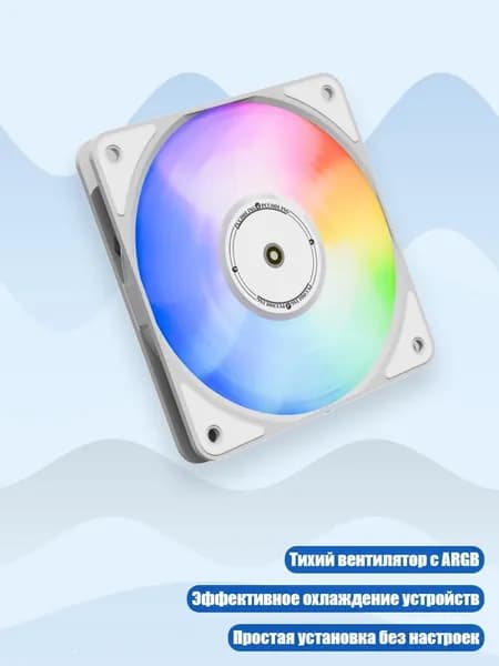Компьютерный корпус, белый (13AC1305993-W-2_WXL3)