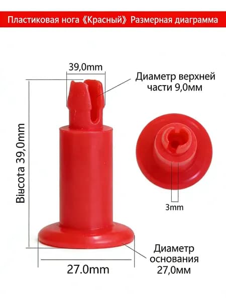 Аксессуары для тренажеров