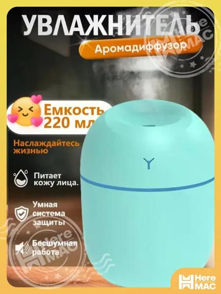 Увлажнитель воздуха C3528D5CB9F6476195F9D971812448F8, зеленый