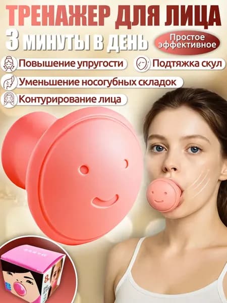 Мини-тренажер We112