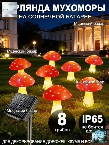 Фигурка садовая
