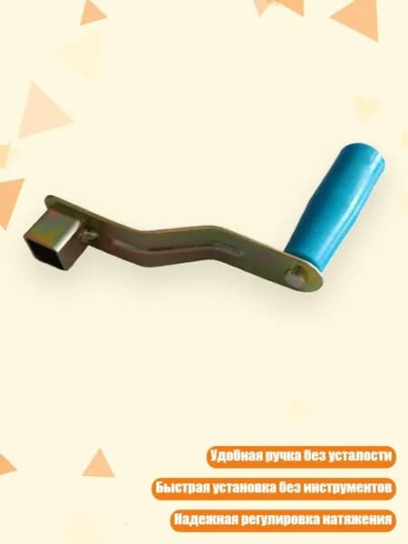 Аксессуары для тенниса