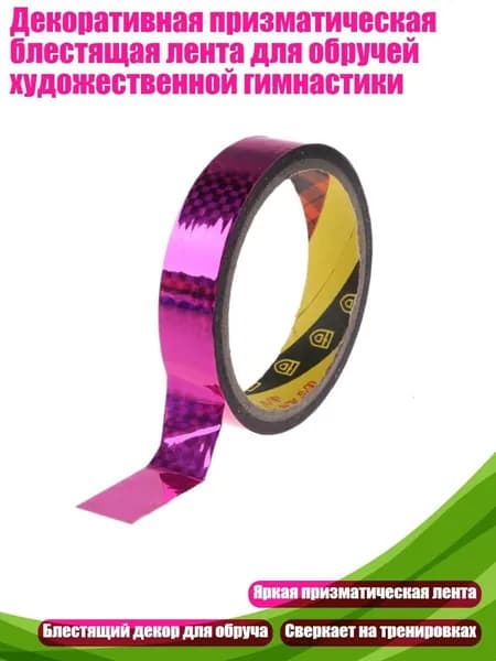 Аксессуары для тренажеров
