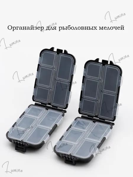 Коробочка кейс рыболовный для приманки,Органайзер для рыболовных мелочей