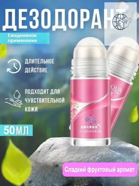 Дезодорант