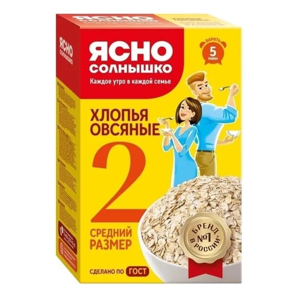 Хлопья Ясно Солнышко овсяные №2, 500 г
