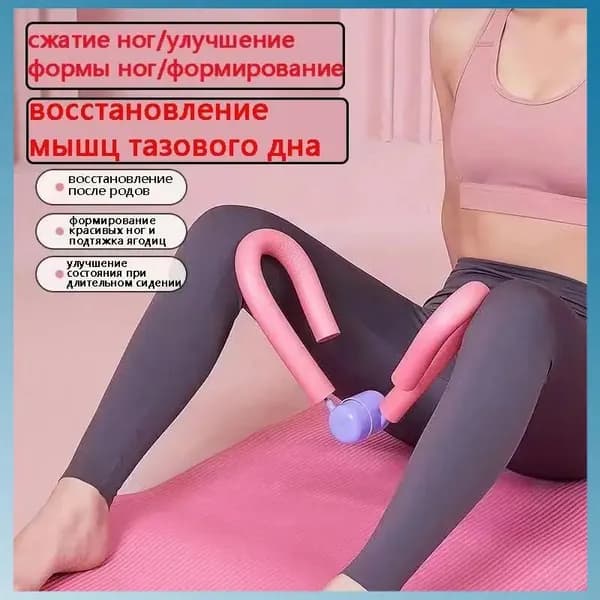 Мини-тренажер noxCq5_LY-1029-8yen