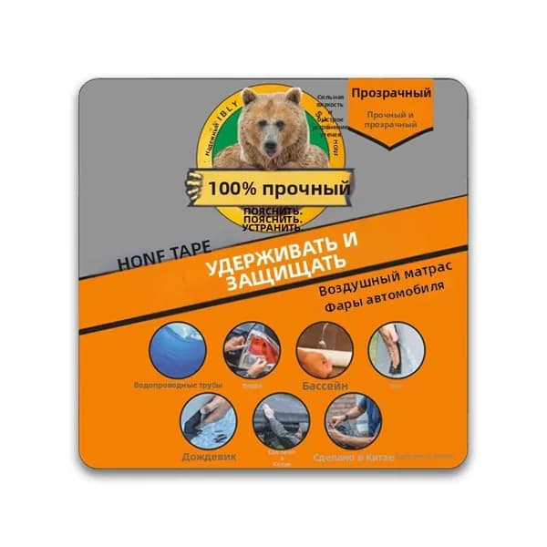 Ремонтная заплатка для палатки, 10 шт., 10 см x 10 см, прозрачный