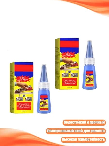 Замедлитель/ 80 г.