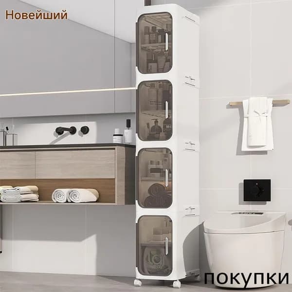 Тумба для ванной,, 20х33х127 см