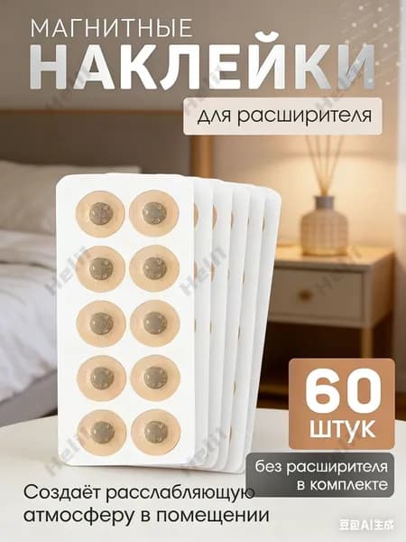 Зажим для носа