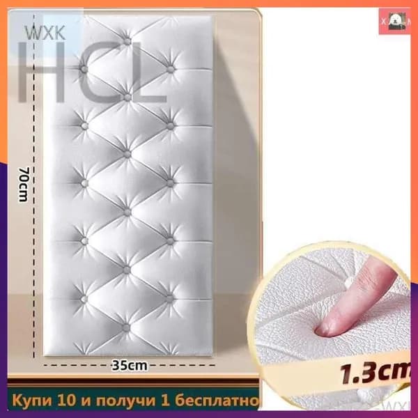 Утолщенные самоклеящиеся мягкие 3D ПВХ панели для стен и потолков 700*350*3 мм, купи 10 получи 1 бесплатно-WXK