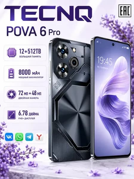Смартфон POVA 6 Pro 12+512 ГБ, Global 12+512 ГБ 8000 мАч