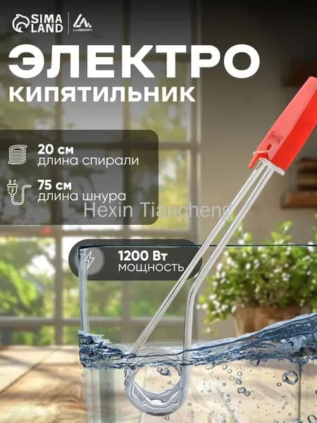 Кипятильник электрический Luazon LEK 10, 1200 Вт, спираль пружина, 29х3.5 см, 220 В, красный