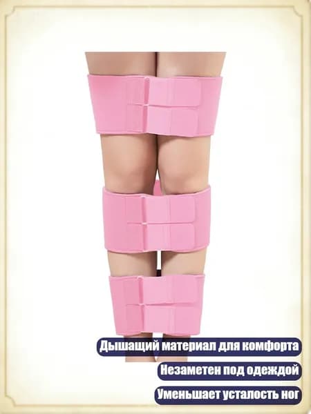 Тренировочные петли