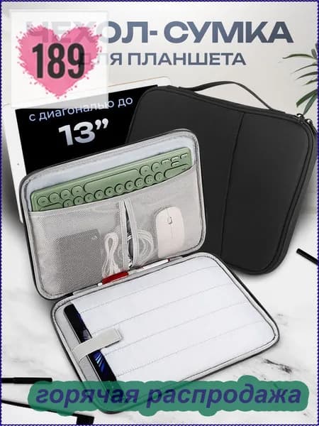 Рюкзак