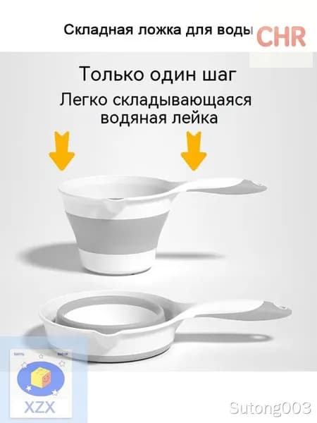 Ковш хозяйственный пластик 1 шт колесики