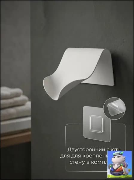 Мыльница "мыльница"