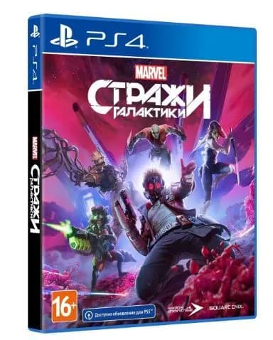 Игра Марвел Стражи Галактики (PlayStation 4, PlayStation 5, Русская версия)