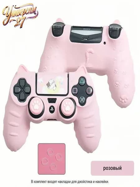 Премиумчехол из мягкого силикона для контроллера PS4 Mark Life, оснащенный милыми котоушками, с антискользящим покрытием и защитой от пота