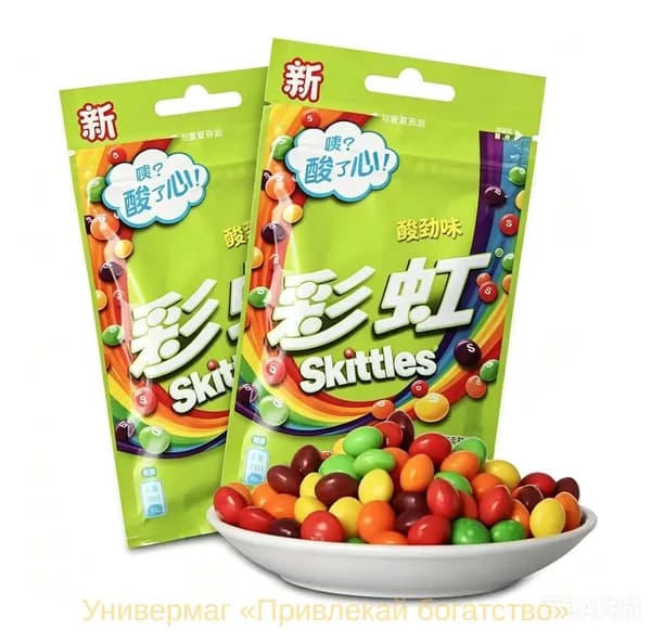 Сладости Skittles с необычным сочетанием цветов и фруктов в удобной упаковке