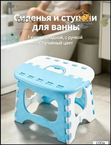 Детский стул,20х25х20см