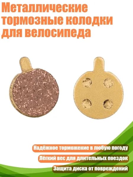 Велокосметика