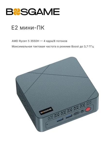 BOSGAME Мини-ПК (AMD Ryzen 5 3500 Processor, RAM 16 ГБ, SSD 512 ГБ, AMD Radeon Vega 8, )