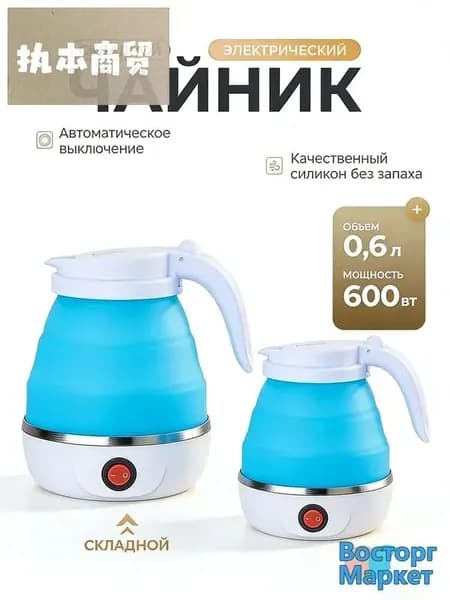 Электрический чайник 019b841062e57a1195f9cc72593d7de1F, голубой