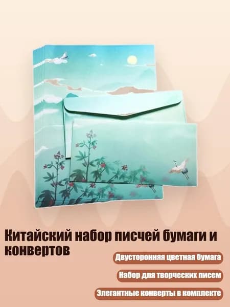 Бумага офисная