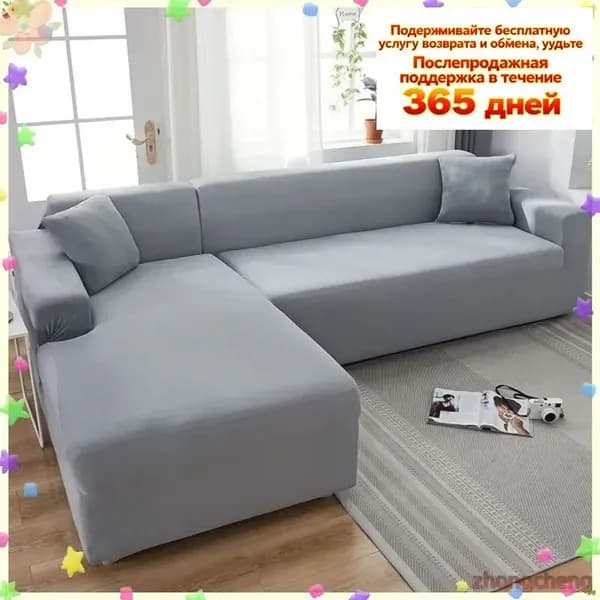 Кушетка 180х100х100 см,серый, белый