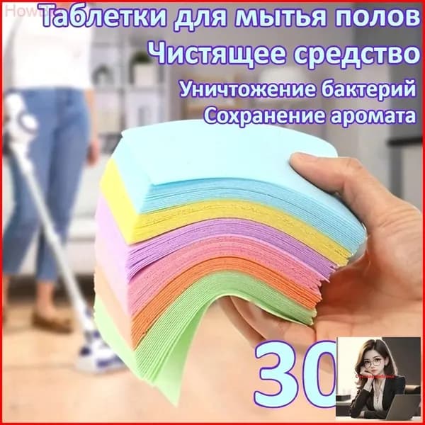 Салфетка Для Мытья Полов, Инструмент Для Уборки Грязи