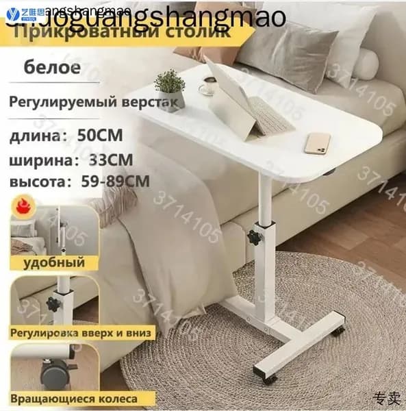 Приставной столик, 30х50х59 см
