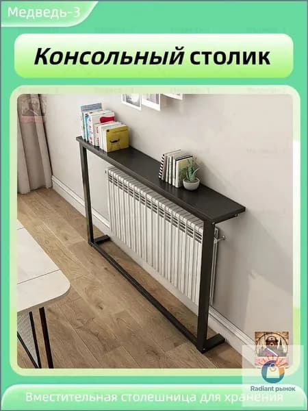 Консоль, 80х20х90 см