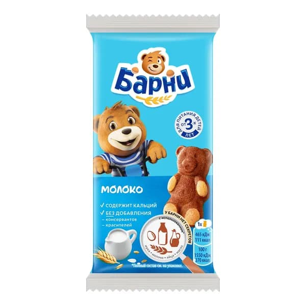 Пирожное Барни с молочной начинкой 30 г