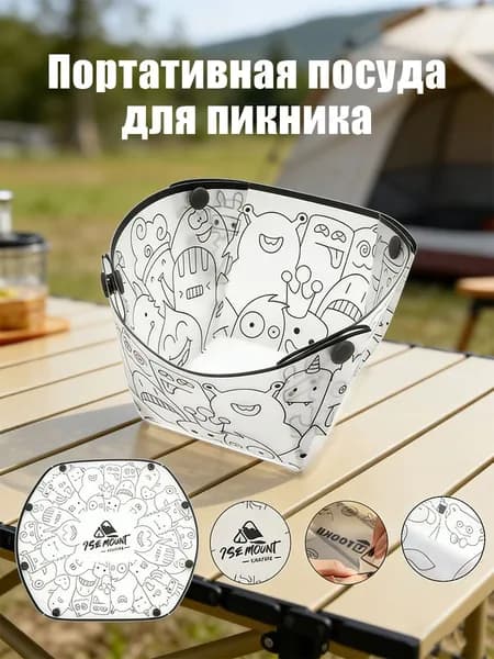 Кружка складная туристическая,Походная кружка для кемпинга, путешествий и активного отдыха