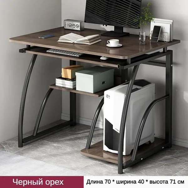 Компьютерный стол, 70х40х71 см