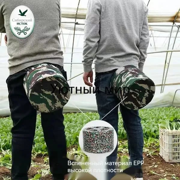 Садовый стул, 25х25х25 см, 1 шт