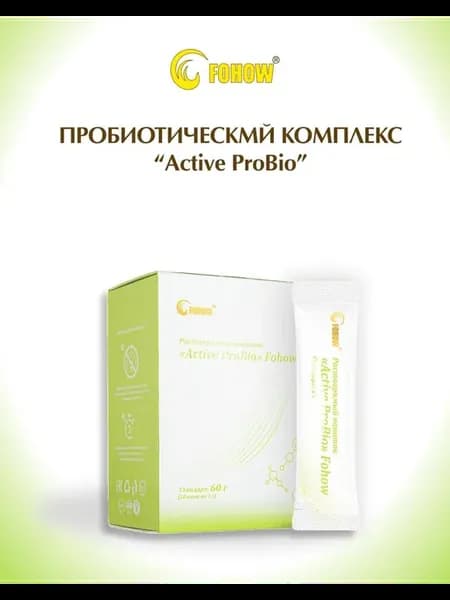 Растворимый напиток Active ProBio пробиотический комплекс